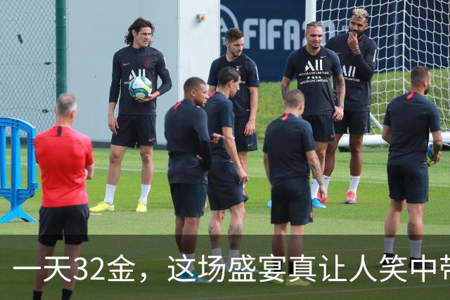 一天32金，这场盛宴真让人笑中带泪！
